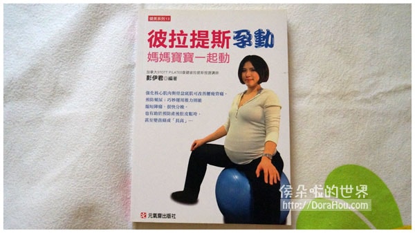 pregancy-book-10